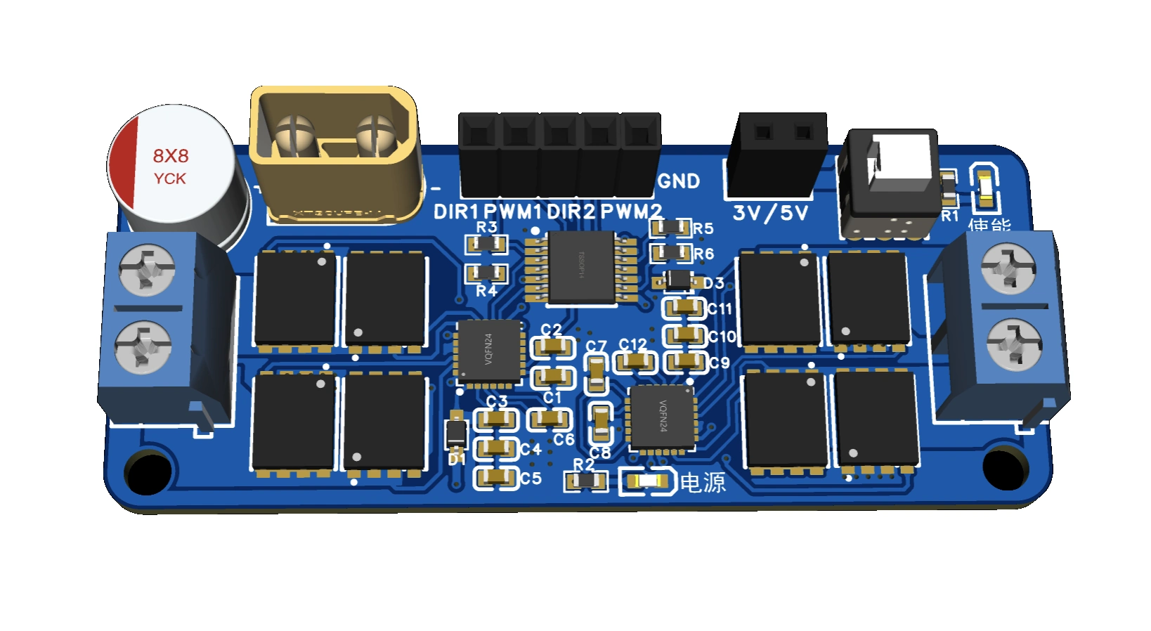 DRV8701E 电机驱动展示图